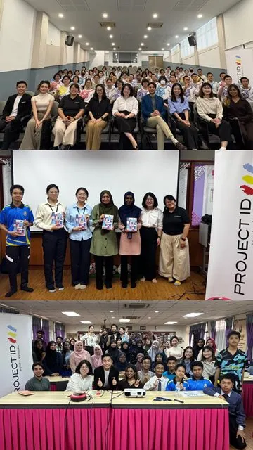 Skrine x Project ID 1