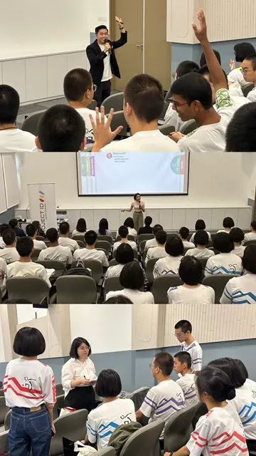 Skrine x Project ID 2